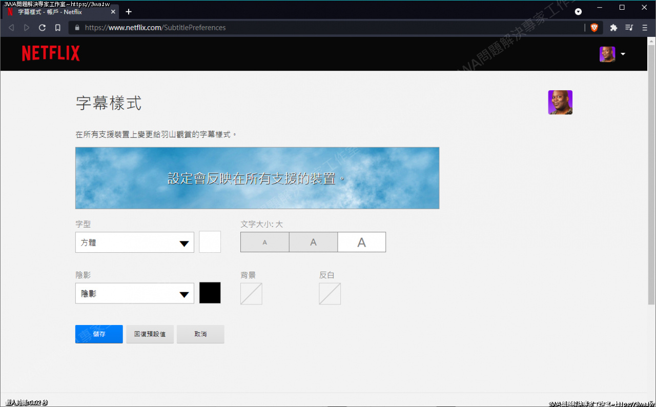//demo.3wa.tw/photo/small.php?w_size=1280&compassion=95&file_name=users/shadow/1633325158_1.png