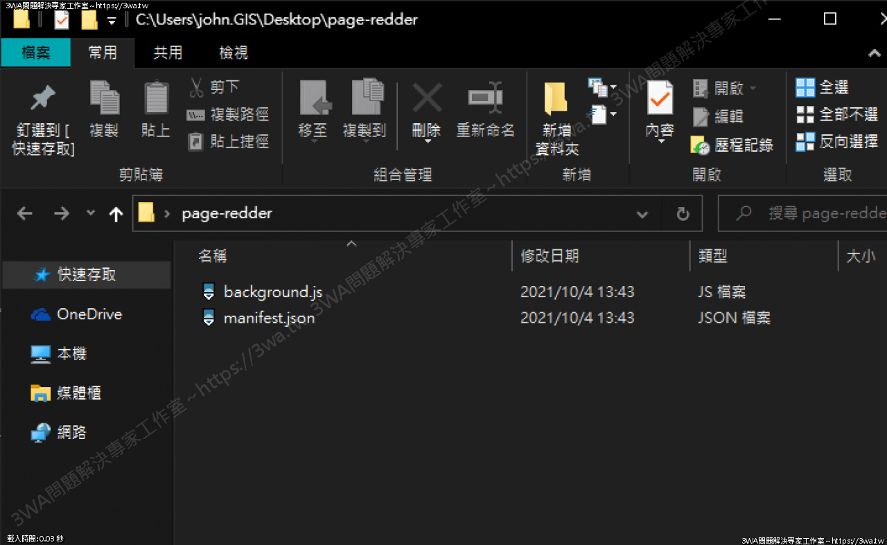 //demo.3wa.tw/photo/small.php?w_size=1280&compassion=95&file_name=users/shadow/1633326385_1.png