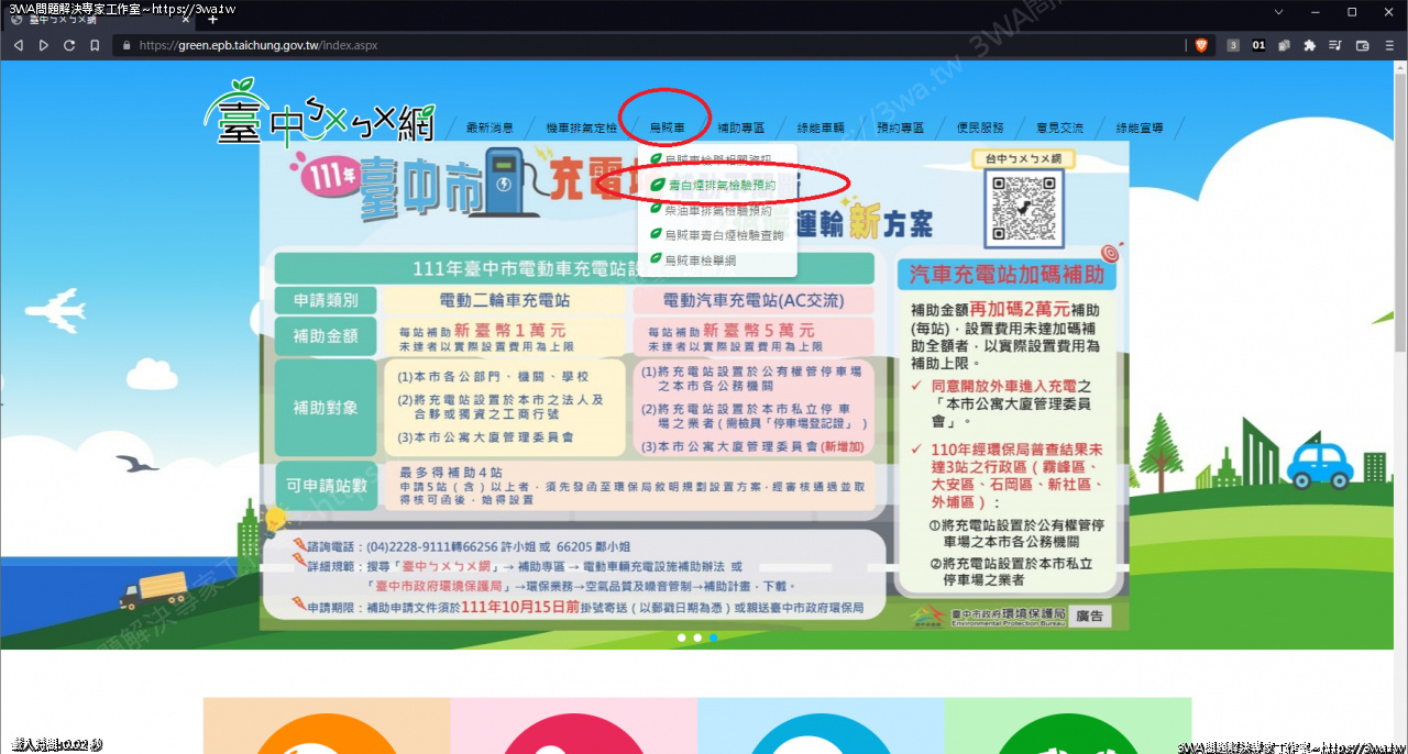 //demo.3wa.tw/photo/small.php?w_size=1280&compassion=95&file_name=users/shadow/1663902620_1.png