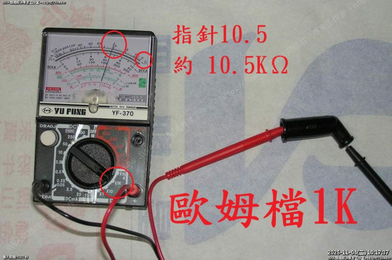 //demo.3wa.tw/photo/small.php?w_size=1280&compassion=95&file_name=users/shadow/1762222657_1.jpg&n&nod