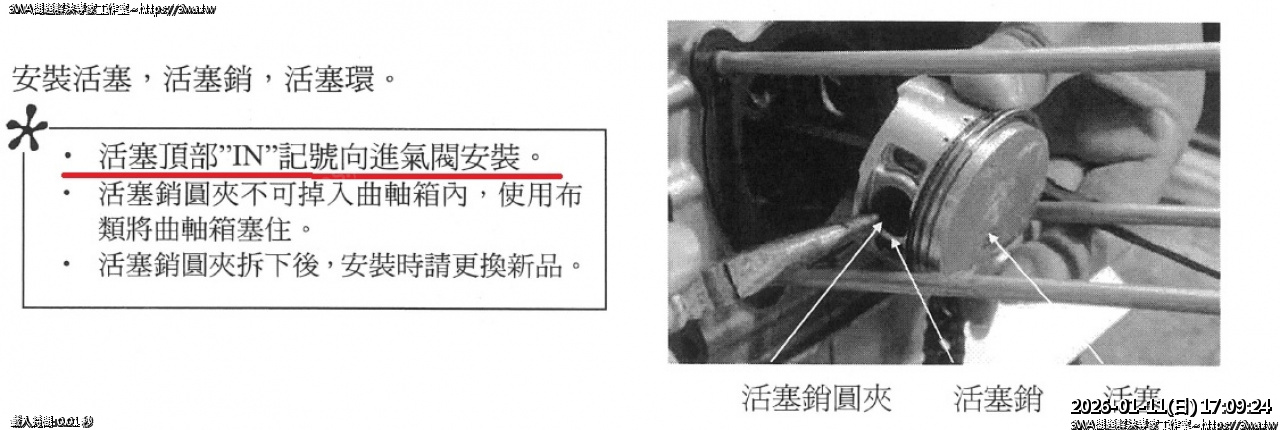 //demo.3wa.tw/photo/small.php?w_size=1280&compassion=95&file_name=users/shadow/1768122564_1.jpg&n&nod