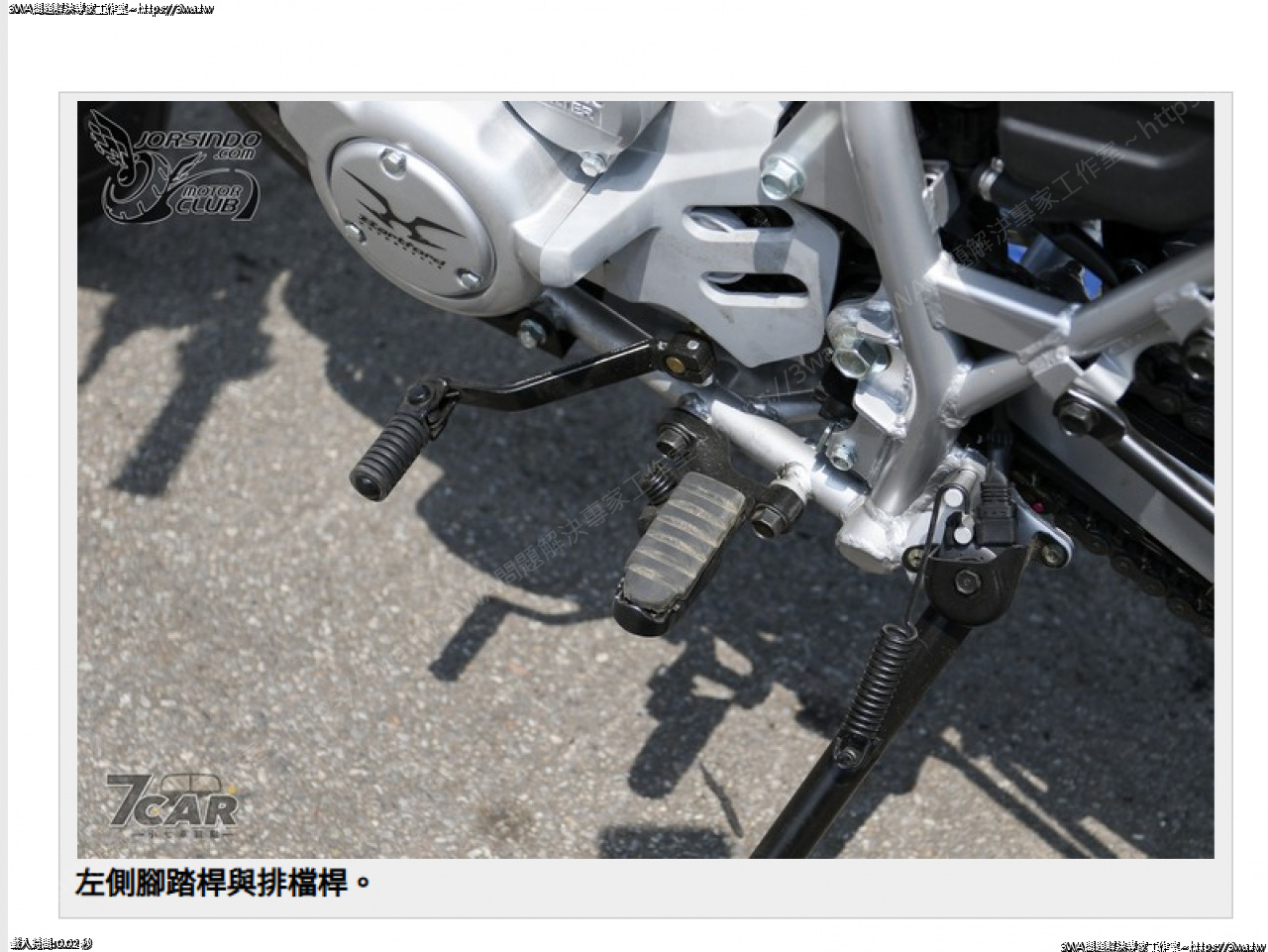 //demo.3wa.tw/photo/small.php?w_size=1280&compassion=95&file_name=users/shadow/1769349379_1.png&n