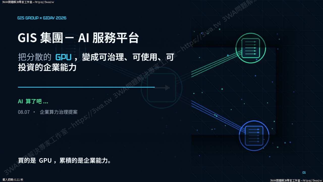 //demo.3wa.tw/photo/small.php?w_size=1280&compassion=95&file_name=users/shadow/1785399734_1.png