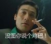 2014.04.06修好FZR轉速表