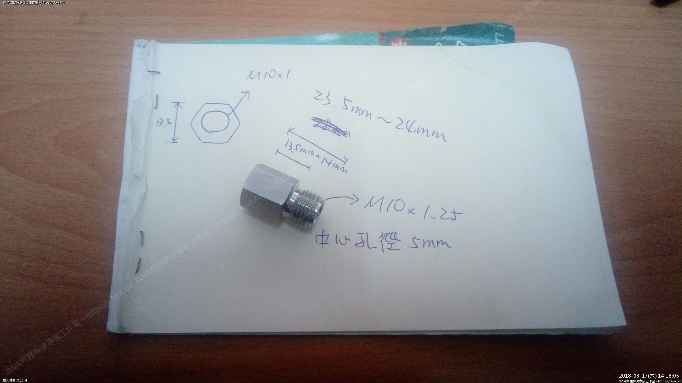 //demo.3wa.tw/photo/small.php?w_size=1280&compassion=95&file_name=users/shadow/1521271754.jpg&rotate=90