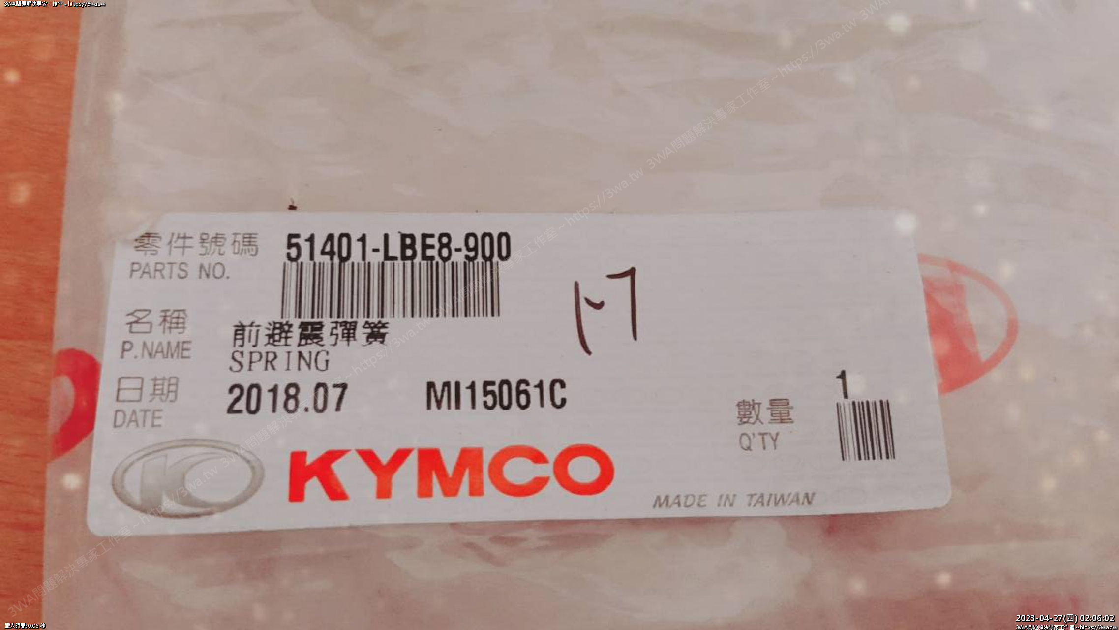 //demo.3wa.tw/photo/small.php?w_size=1280&compassion=95&file_name=users/shadow/1567059919_1.jpg&rotate=90