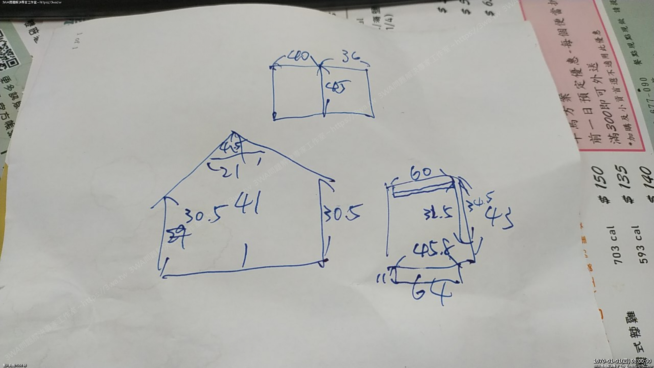 //demo.3wa.tw/photo/small.php?w_size=1280&compassion=95&file_name=users/shadow/1603786288.jpg&rotate=90