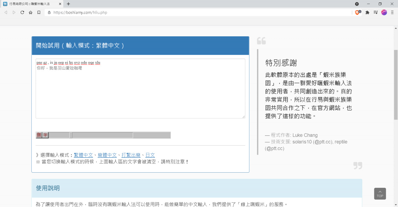//demo.3wa.tw/photo/small.php?w_size=1280&compassion=95&file_name=users/shadow/1625881775_1.png&noshow=1