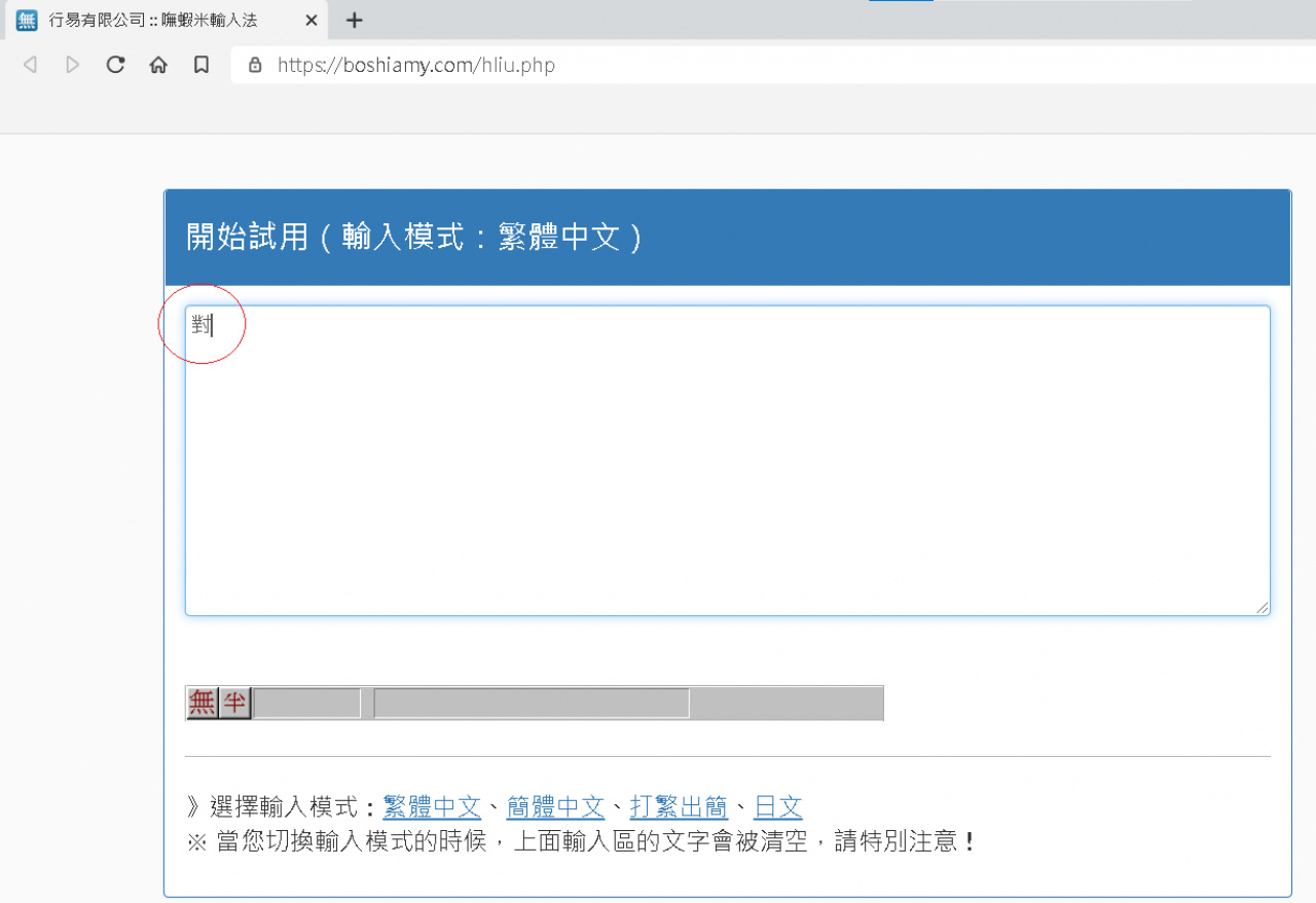 //demo.3wa.tw/photo/small.php?w_size=1280&compassion=95&file_name=users/shadow/1625881775_9.png&noshow=1