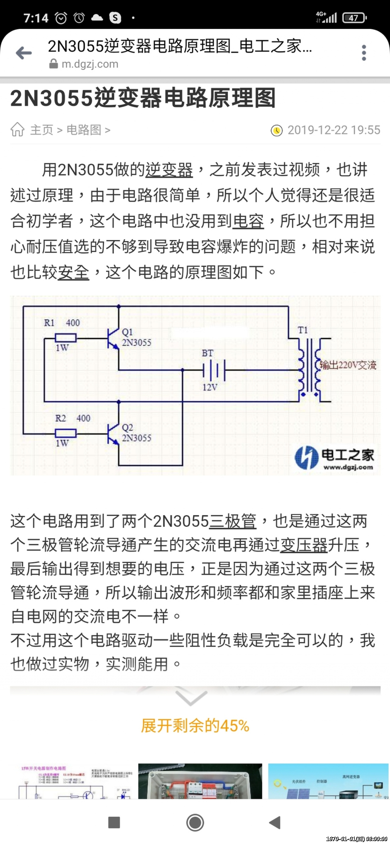 //demo.3wa.tw/photo/small.php?w_size=1280&compassion=95&file_name=users/shadow/1628776358.jpg&noshow=1