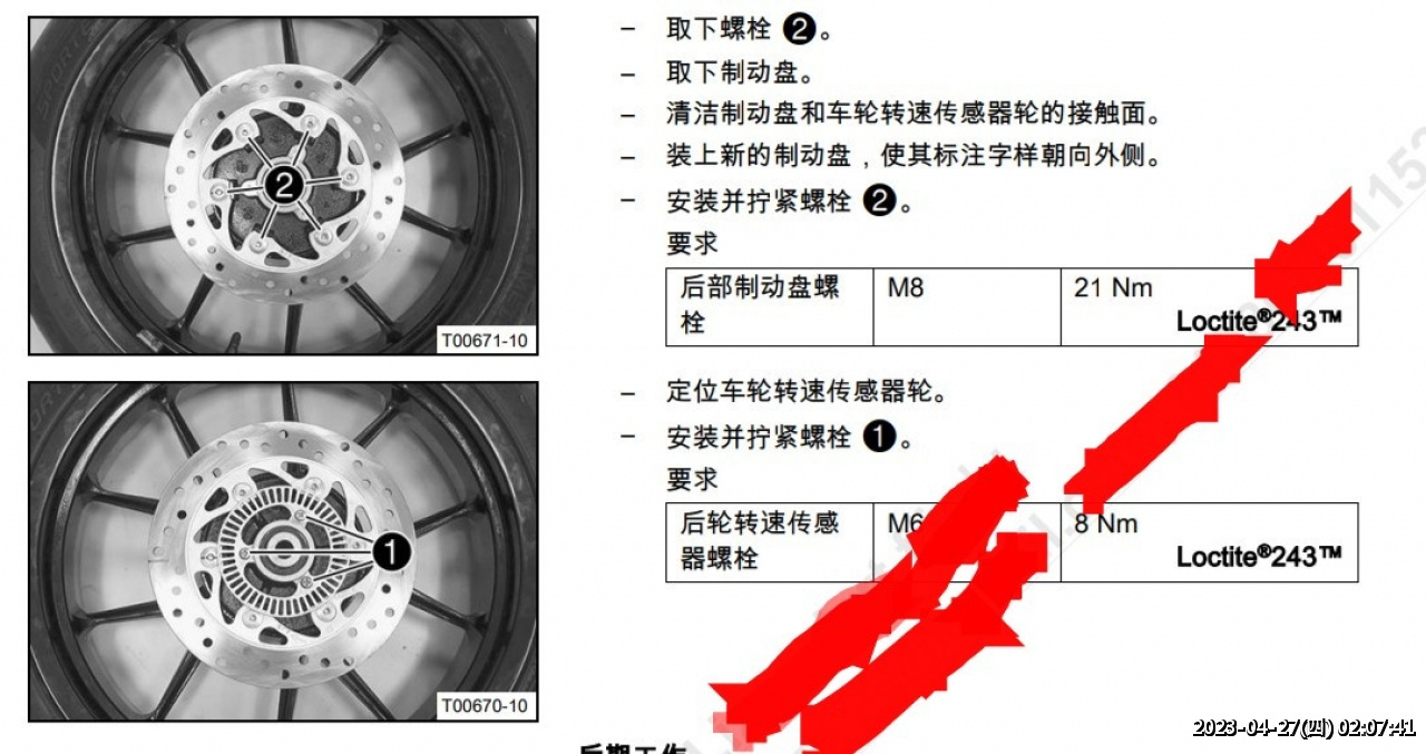 //demo.3wa.tw/photo/small.php?w_size=1280&compassion=95&file_name=users/shadow/1643536800_1.jpg&noshow=1