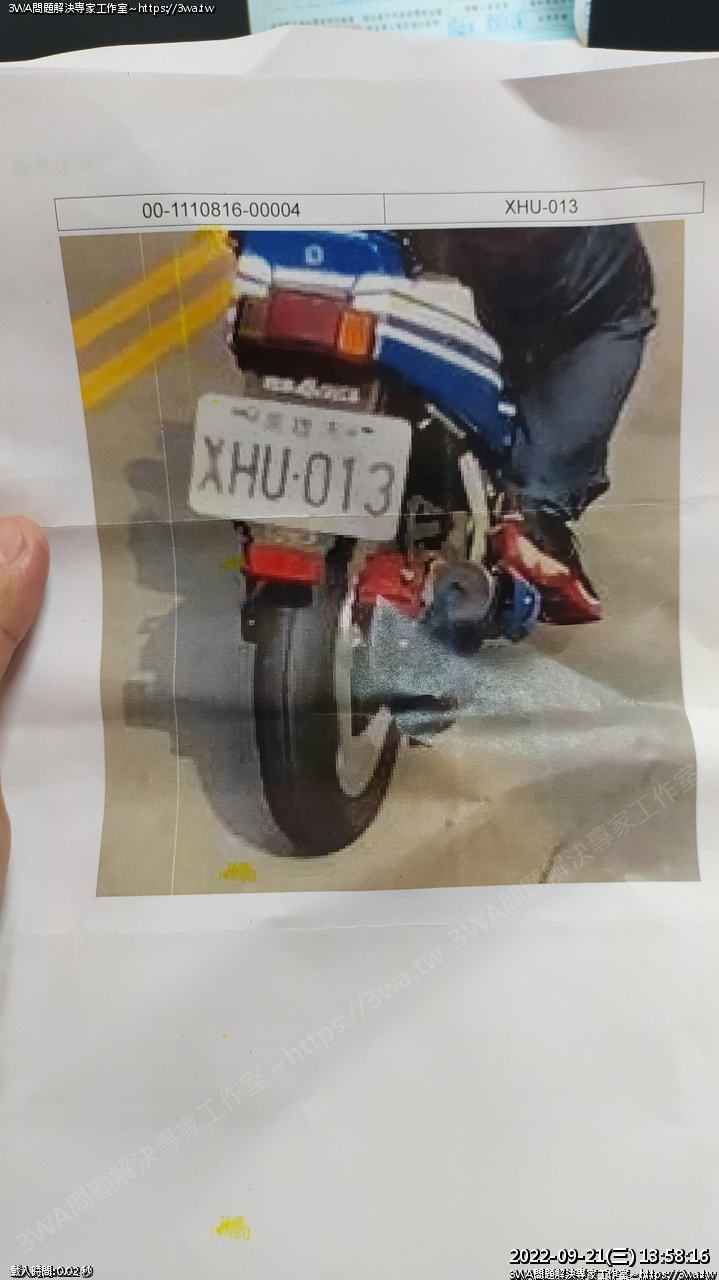 //demo.3wa.tw/photo/small.php?w_size=1280&compassion=95&file_name=users/shadow/1663740051.jpg&rotate=270