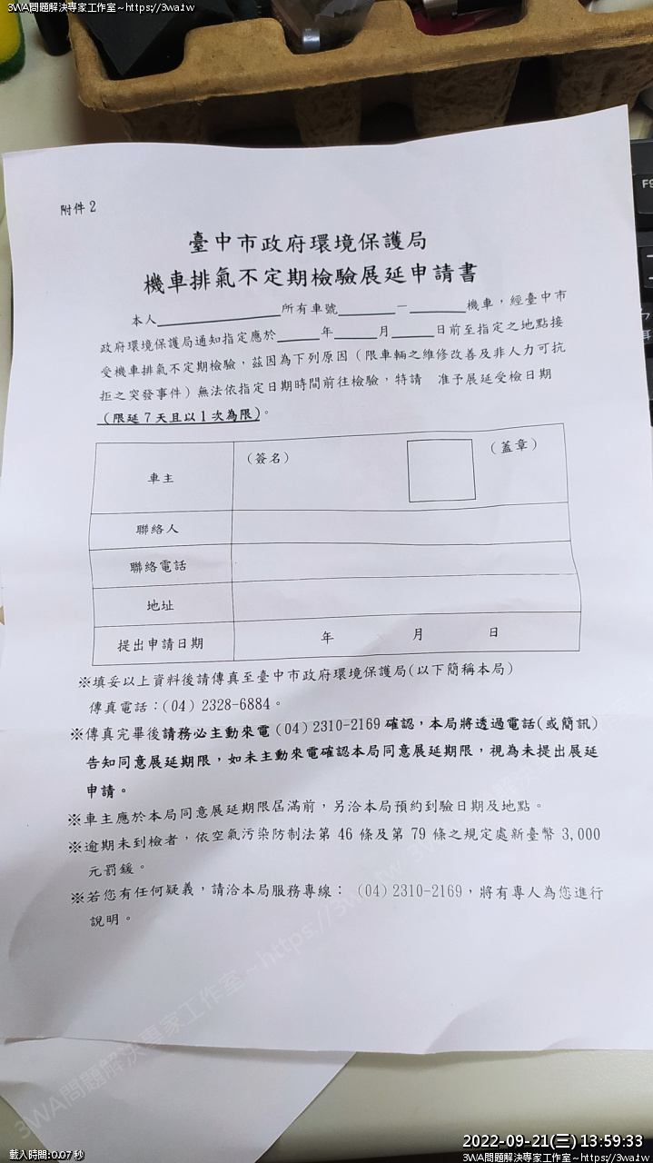 //demo.3wa.tw/photo/small.php?w_size=1280&compassion=95&file_name=users/shadow/1663740095.jpg&rotate=270