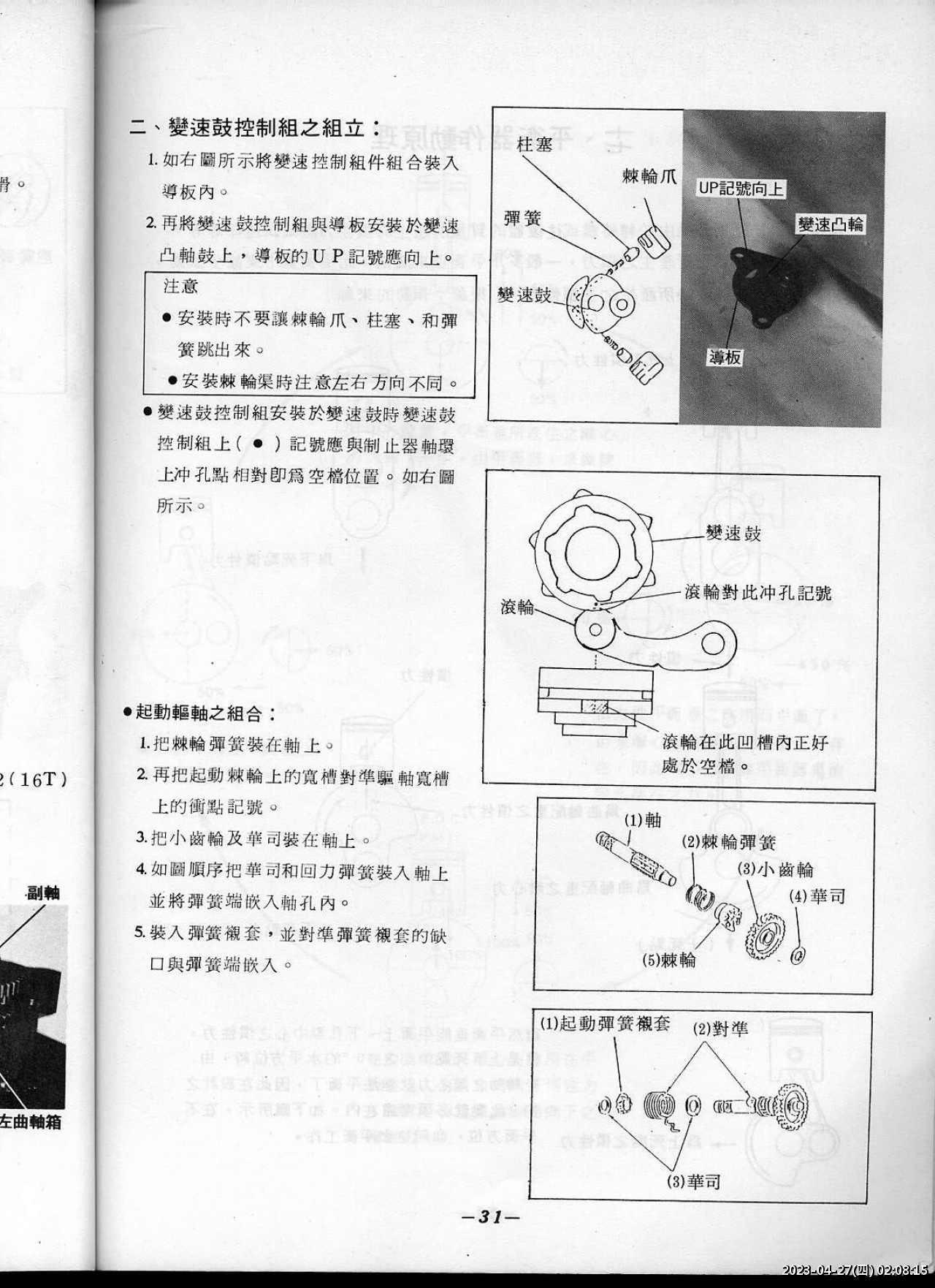 //demo.3wa.tw/photo/small.php?w_size=1280&compassion=95&file_name=users/shadow/1668662313_1.jpg&noshow=1