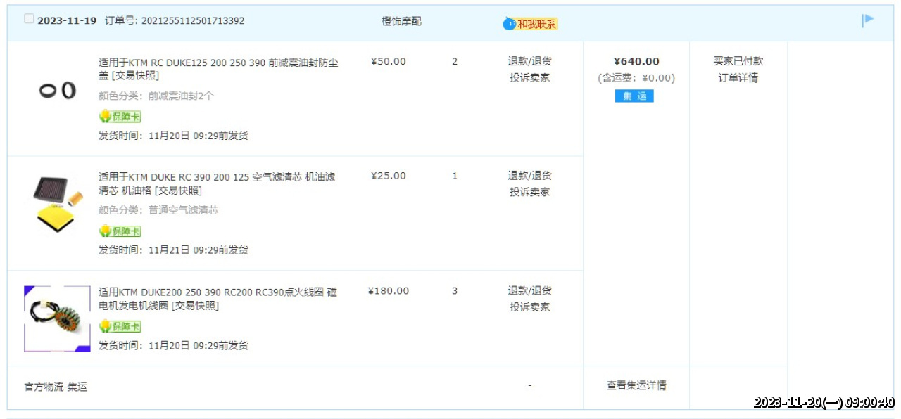 //demo.3wa.tw/photo/small.php?w_size=1280&compassion=95&file_name=users/shadow/1700442040_1.jpg&noshow=1