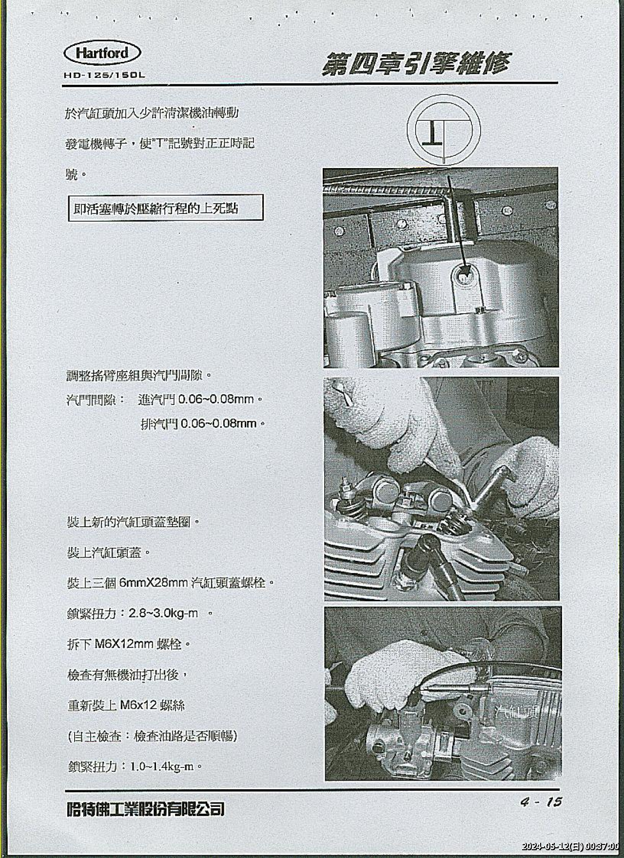 //demo.3wa.tw/photo/small.php?w_size=1280&compassion=95&file_name=users/shadow/1715445420_1.jpg&noshow=1