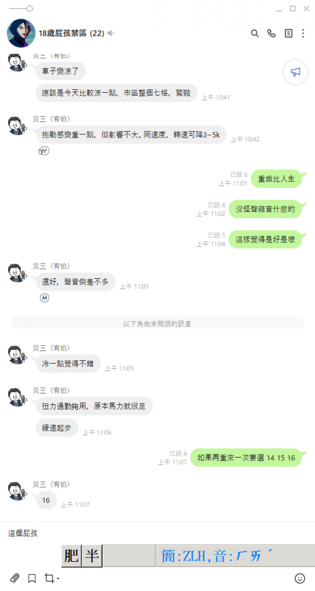 //demo.3wa.tw/photo/small.php?w_size=1280&compassion=95&file_name=users/shadow/1715569710_1.png&noshow=1