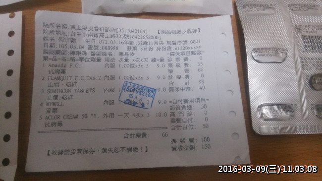 //demo.3wa.tw/photo/small.php?w_size=650&compassion=90&file_name=users/shadow/20160309_110527_6.jpg&noshow=1