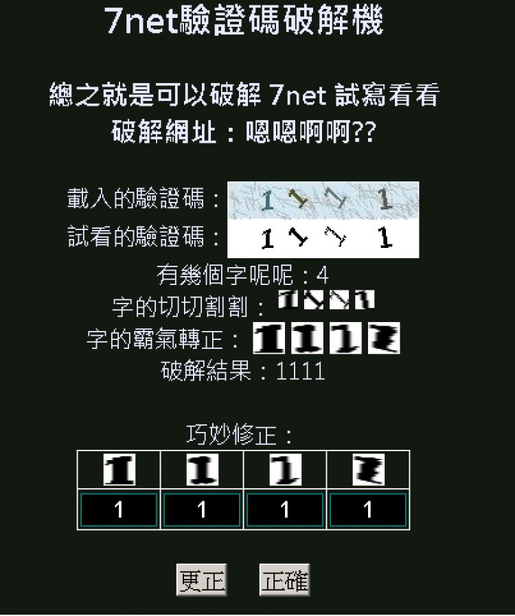 //demo.3wa.tw/photo/small.php?w_size=750&compassion=95&file_name=users/shadow/20150612_103026_0.png&noshow=1