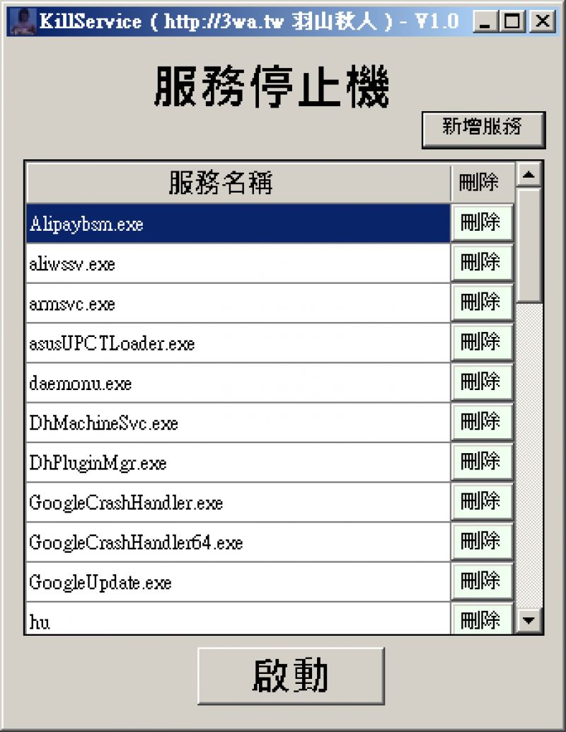 //demo.3wa.tw/photo/small.php?w_size=800&compassion=95&file_name=users/shadow/20150608_134555_0.png&noshow=1