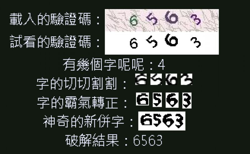 //demo.3wa.tw/photo/small.php?w_size=800&compassion=95&file_name=users/shadow/20150610_223718_0.png&noshow=1