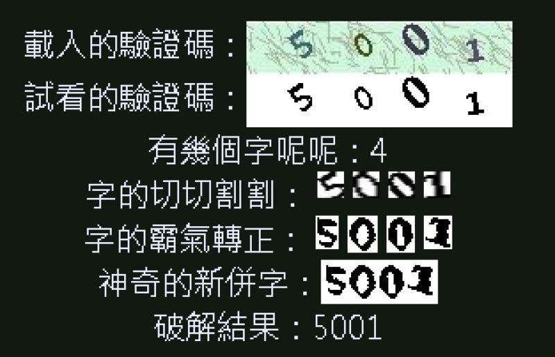 //demo.3wa.tw/photo/small.php?w_size=800&compassion=95&file_name=users/shadow/20150610_224147_0.png&noshow=1