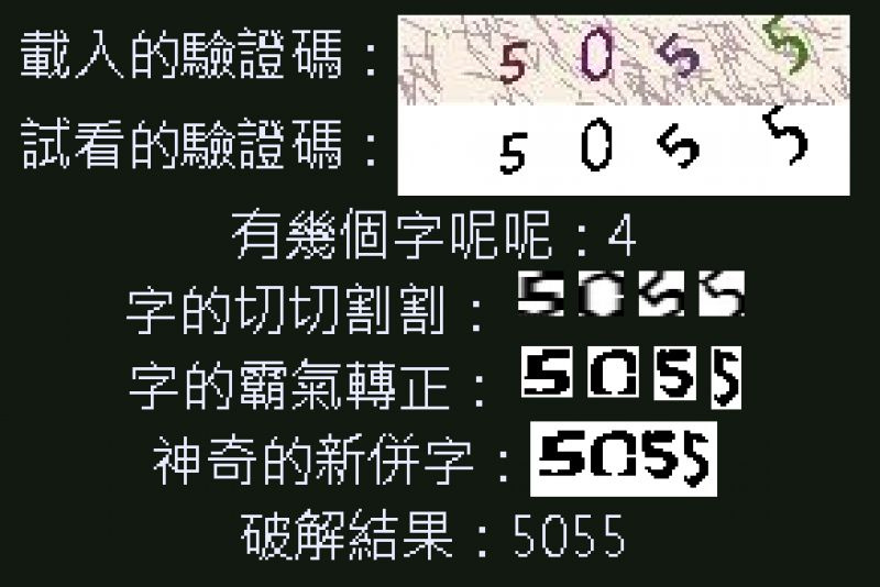 //demo.3wa.tw/photo/small.php?w_size=800&compassion=95&file_name=users/shadow/20150610_224632_0.png&noshow=1