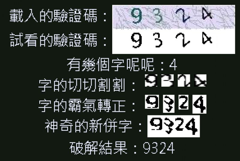 //demo.3wa.tw/photo/small.php?w_size=800&compassion=95&file_name=users/shadow/20150610_230750_0.png&noshow=1