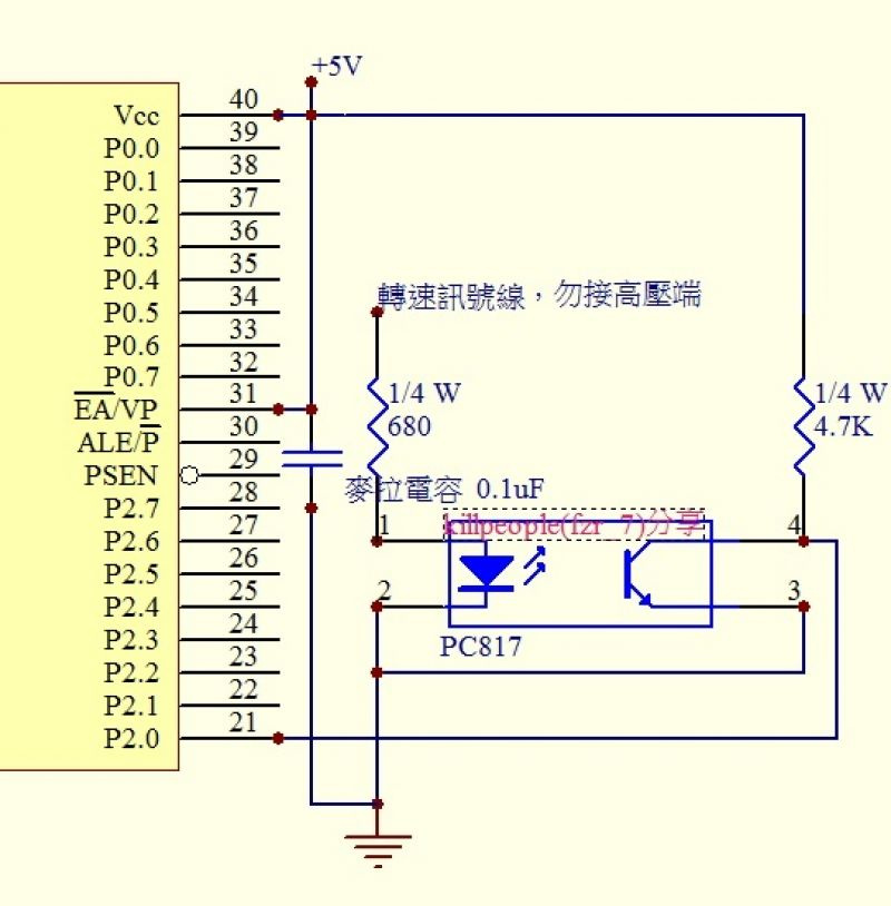 //demo.3wa.tw/photo/small.php?w_size=800&compassion=95&file_name=users/shadow/20160309_020618_0.png&noshow=1