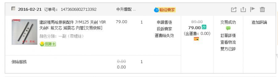 //demo.3wa.tw/photo/small.php?w_size=900&compassion=85&file_name=users/shadow/20160309_200740_0.png&noshow=1